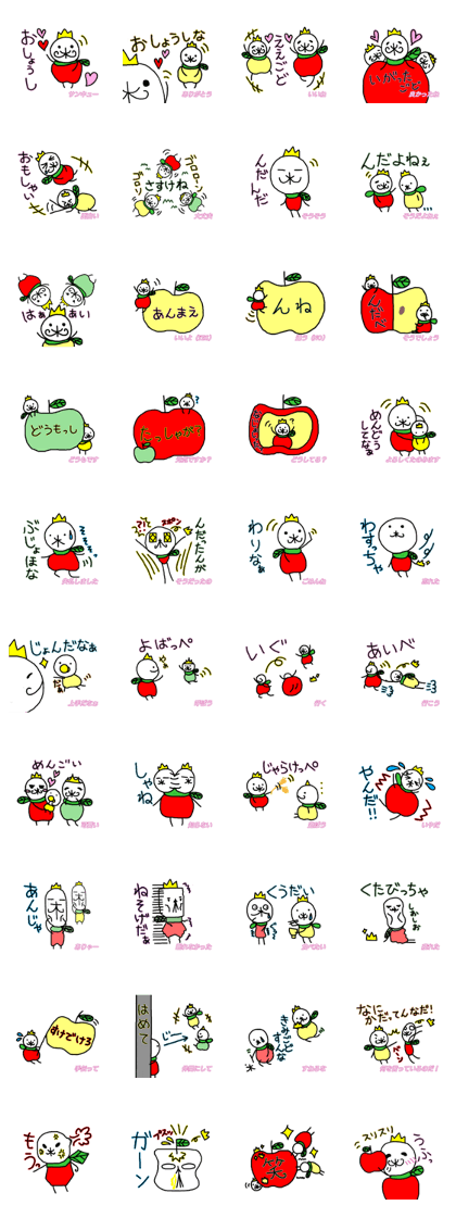 Yonezawa dialect "Yonerin"