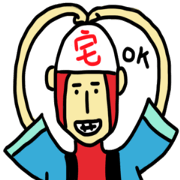 HOUSE PERSON