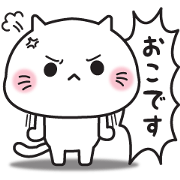 Loose cat (Anger Edition)
