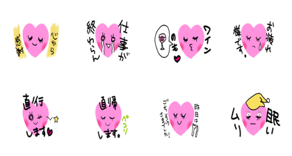 heart chan's days