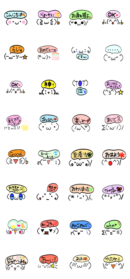 Words with emoticons