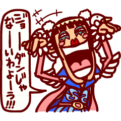 One Piece 毎日使えるボンちゃんのスタンプ Line スタンプ Line Store One Piece 毎日使えるボンちゃんのスタンプ Line スタンプ Line Store