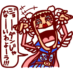 One Piece Stickers Of Mr 2 Bon Kurei Line Stickers Line Store