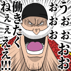 社会で生きるone Pieceスタンプ Part2 Line スタンプ Line Store 社会で生きるone Pieceスタンプ Part2 Line スタンプ Line Store