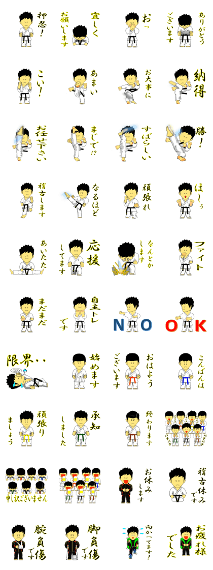 Team Karate