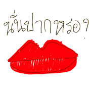 I want to tell you something