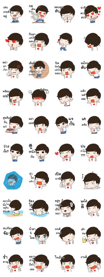 Goon pyo 4