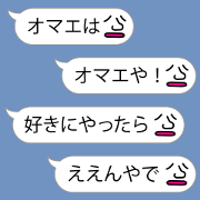 Callout father