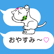 NeochiNeko 2 Cute moving