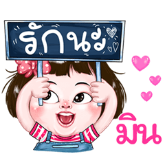 Min very cute Girlv.2