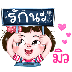 Mew very cute Girlv.2