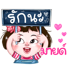 Mind very cute Girlv.2