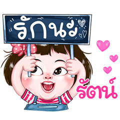 Rut very cute Girlv.2