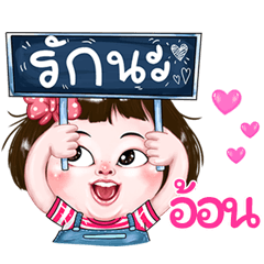 Aont very cute Girlv.2