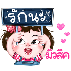 Music very cute Girlv.2