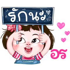 On very cute Girlv.2