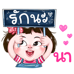 Na very cute Girlv.2
