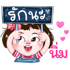 Nim very cute Girlv.2