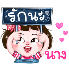 Nang very cute Girlv.2