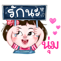 Num very cute Girlv.2