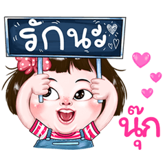 Nuk very cute Girlv.2