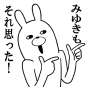 Fun Sticker gift to MIYUKI Funny rabbit
