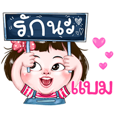 Bam very cute Girlv.2