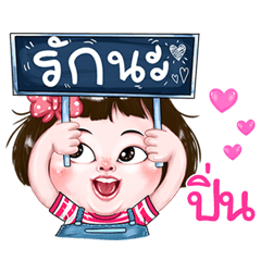 Pin very cute Girlv.2