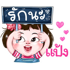 Pang very cute Girlv.2