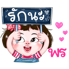 Pon very cute Girlv.2
