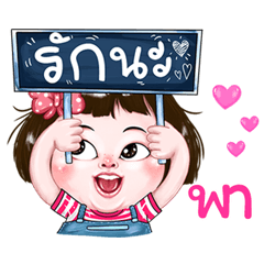 Pa very cute Girlv.2