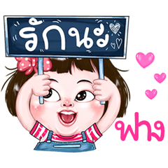 Fang very cute Girlv.2