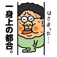 Sweat Boy Asenouchi-kun
