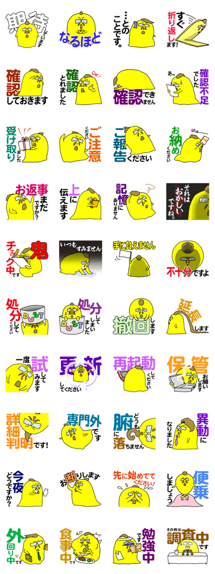 THE WORK of MR.YELLOW 5