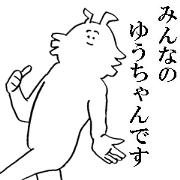 Sticker of honest You