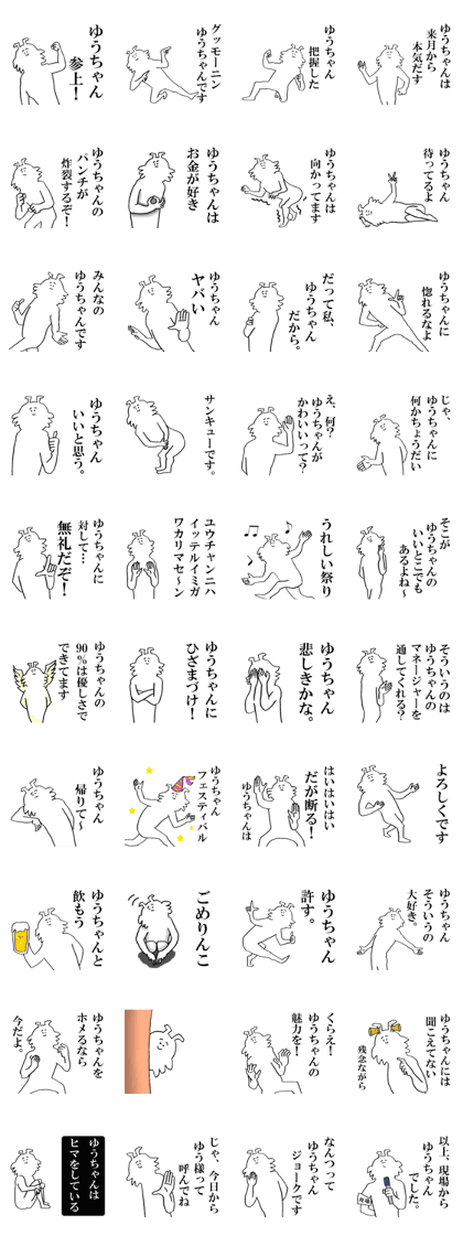 Sticker of honest You