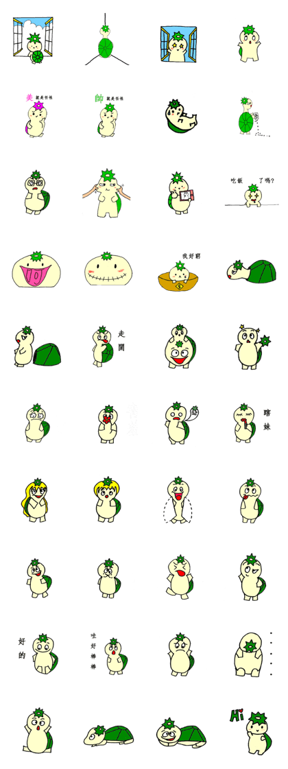 Kappa babby