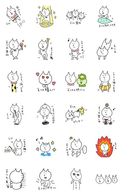 Sticker for Etsuyo!