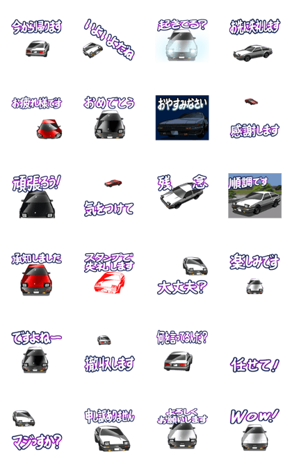 AutomobileVol.26