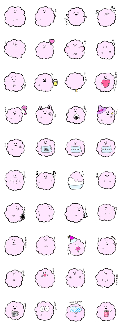 Kawaii cloud