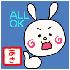 Sticker for aki 2