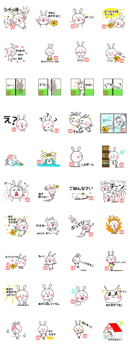 Sticker for aki 2
