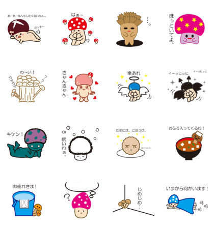 Everyone is mushrooms!!