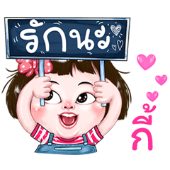 Kee very cute Girlv.2