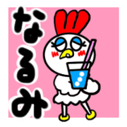 narumi's sticker1