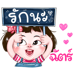 Chat very cute Girlv.2