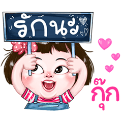 Kook very cute Girlv.2