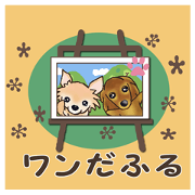 I want to have always with you.Ver8.