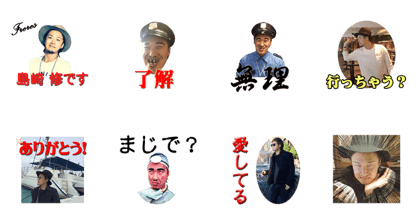 Shima's Live action Sticker