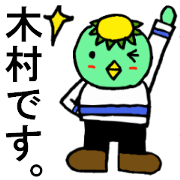 Kimura's special for Sticker Kappa.
